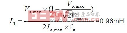 15W LED日光燈恒流680uf 35v驅動方案設計(二)