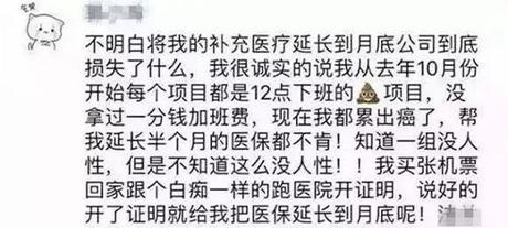 中興員工因被勸退跳樓事件觀測：真的無路可走？