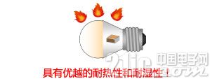 ［設計秘籍］LED照220UF 16V明用薄膜電容器的換取