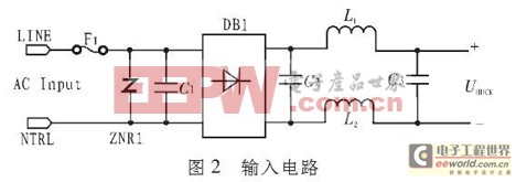 創新設計小Tips:：不消電解電容構建LED驅動電路