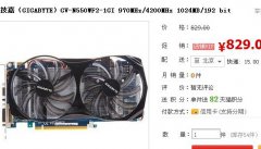 日系固態電容用CK系列電解電容料 技嘉GTX550TI報829