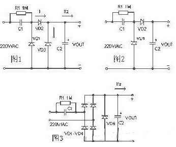 幾個最簡儉樸用的1000UF 6.3V電容降壓原理闡發