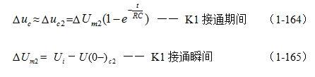 開關電源原理與設計（連載三十1000UF 35V七）互換輸出單電容半橋式變壓器開關電源