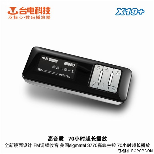 新春親朋好禮 24.7uf 63v00元內臺電純音任你選