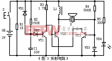 LM567通用音調譯碼器集成電路的應用