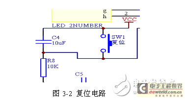 插件電解電容智能家居照明控制系統硬件電路設計