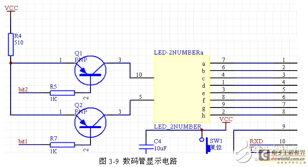 插件電解電容智能家居照明控制系統硬件電路設計