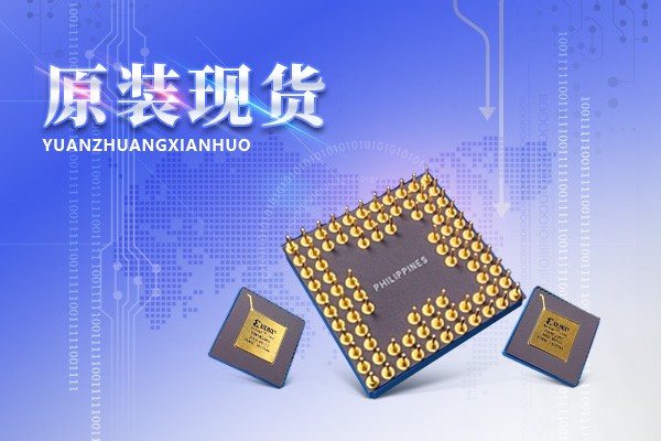 STM32F031G6U6TR全新原裝【科美奇科技】ST現貨渠道商