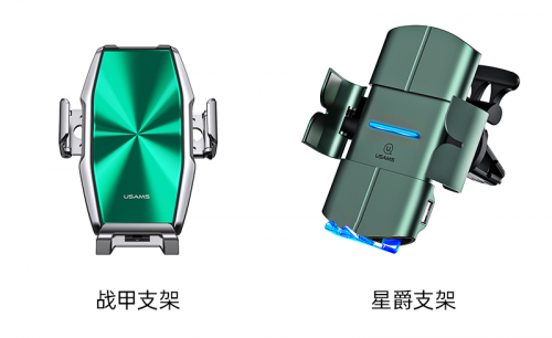 長命命電解電容領跑鼠年車品時尚，3C數碼品牌優勝仕，首發超酷炫車載支架