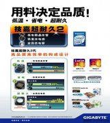 ST貼片鋁電解電容用料抉擇品質！固態電容主板你相識嗎